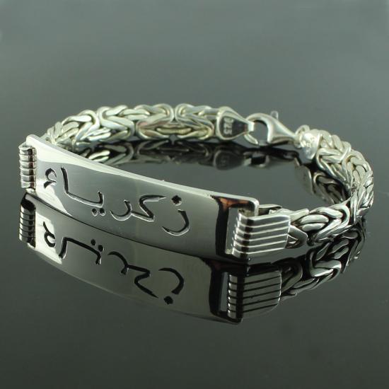 Kişiye Özel İsim Yazılı 925 Ayar Gümüş Bileklik