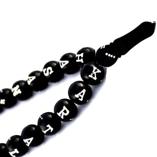 Gümüş Plakadan İsim Yazılı Hakiki Erzurum Oltu Taşı Tesbih