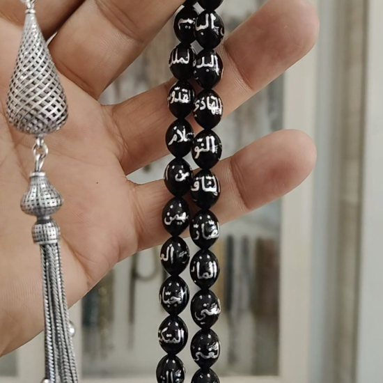 Esmaül Hüsna İşlemeli  Koleksiyonluk Oltu Taşı Tesbih 11 x 14 mm